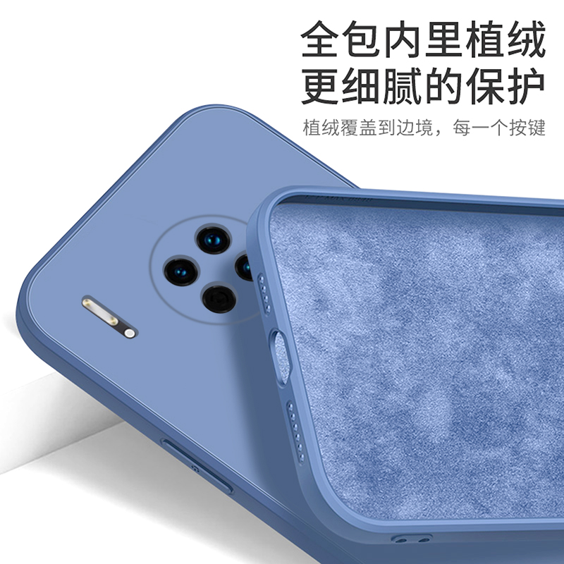 華為mate30手機殼，液態(tài)硅膠情侶手機殼定制廠家