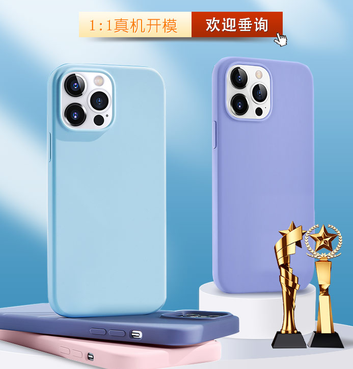 硅膠手機殼和真皮手機套優(yōu)缺點是什么？