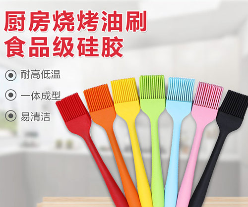 廚房用硅膠制品有毒嗎？